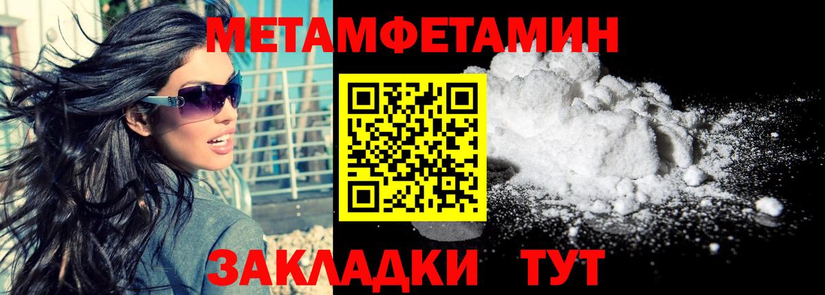 АМФЕТАМИН 98% Ульяновск