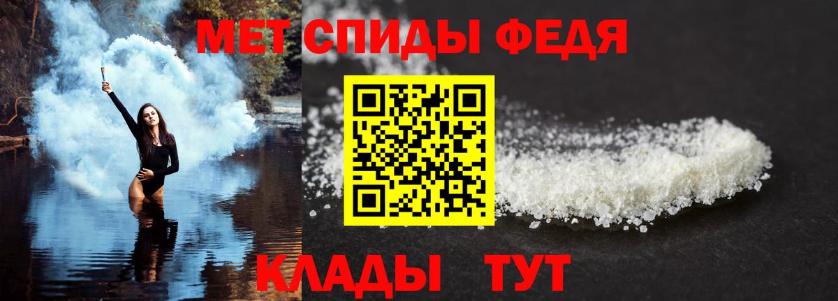 Ульяновск  АМФЕТАМИН Premium  Амфетамин  Вход с VPN 