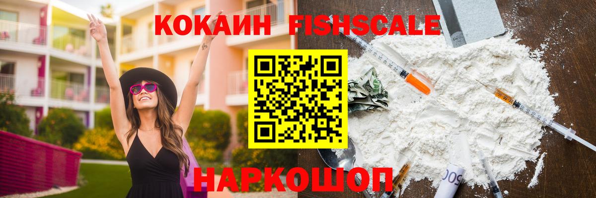Cocaine VHQ Ульяновск