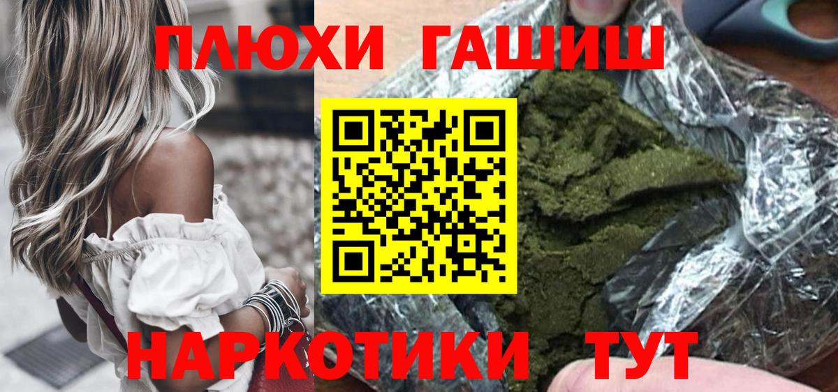 ГАШ Premium Ульяновск