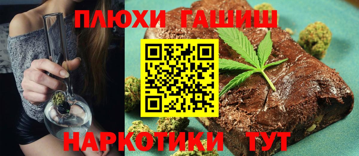купить  цена  Вход с VPN  Ульяновск  ГАШ ice o lator  Гашиш hashish  ГАШИШ 