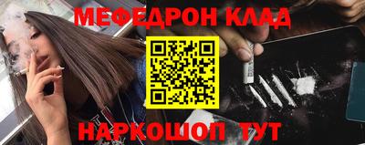 гашик Моздок