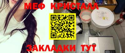 гашик Моздок