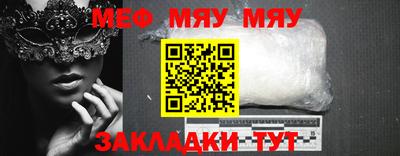 мефедрон VHQ Малоярославец