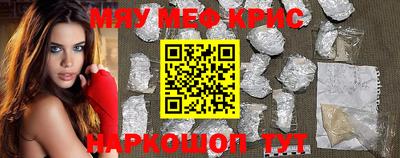 мефедрон VHQ Малоярославец