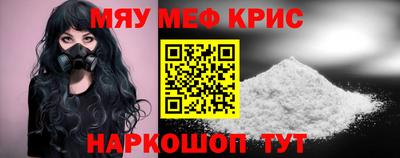 синтетический гашиш Мариинск