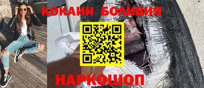мефедрон VHQ Малоярославец