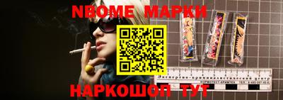 синтетический гашиш Мариинск