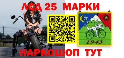 синтетический гашиш Мариинск