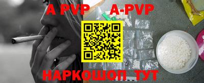 мефедрон VHQ Малоярославец