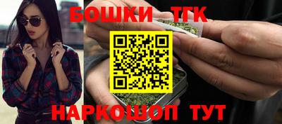 синтетический гашиш Мариинск