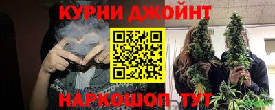 синтетический гашиш Мариинск