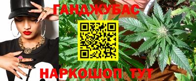 синтетический гашиш Мариинск
