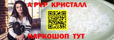 скорость mdpv Малгобек