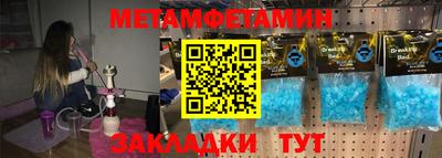 марки nbome Можга