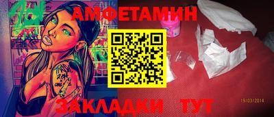 синтетический гашиш Мариинск