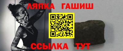 синтетический гашиш Мариинск