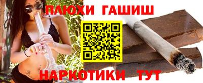 метамфетамин Нальчик
