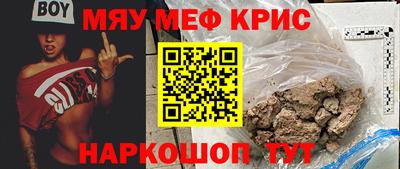 скорость mdpv Малгобек