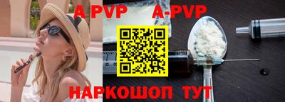 скорость mdpv Малгобек