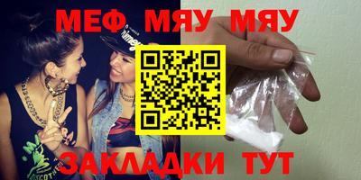 мефедрон VHQ Малоярославец