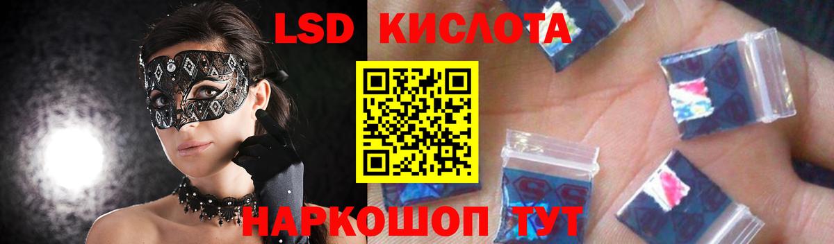 Ульяновск  LSD-25 экстази ecstasy  ЛСД экстази кислота  Вход с VPN 