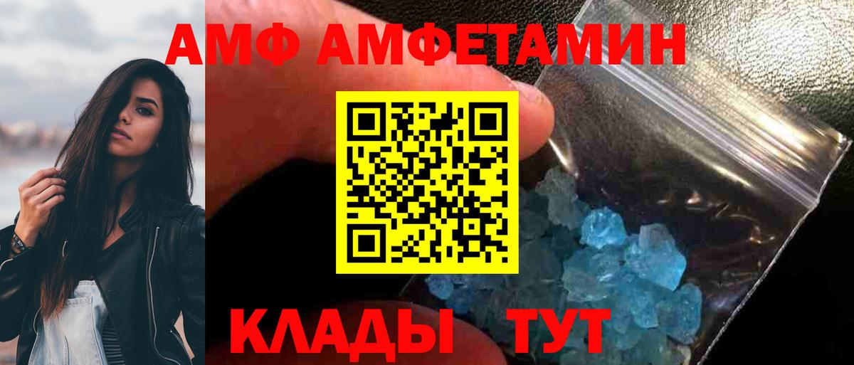 Первитин Декстрометамфетамин 99.9%  Первитин Декстрометамфетамин 99.9%  Вход с VPN  Ульяновск 