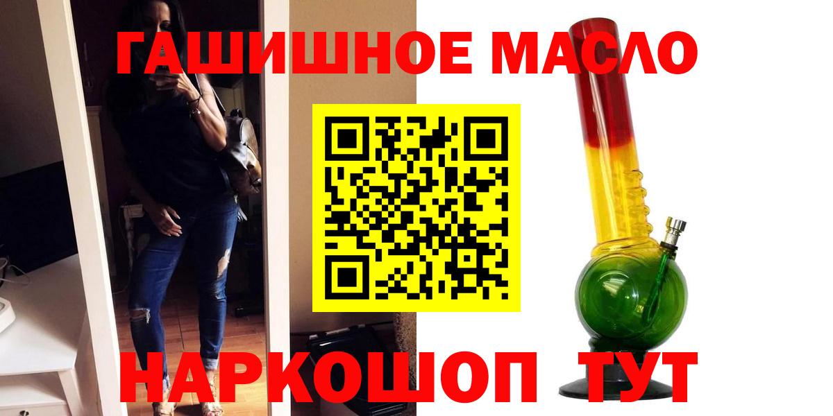 Ульяновск  ТГК концентрат  Вход с VPN 