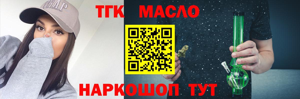 Дистиллят ТГК концентрат Ульяновск