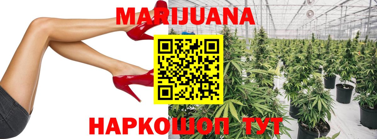 Каннабис индика Ульяновск